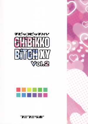 Chibikko Bitch XY 2 - Page 2