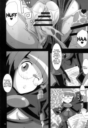 Bungaku Shoujo Gahou - Page 19
