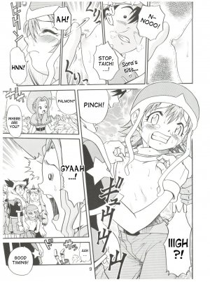 Pichuu Pikachuu Daigyakusatsu - Page 8