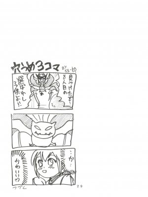Pichuu Pikachuu Daigyakusatsu - Page 28