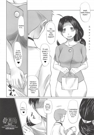 Alola Chihou no Mamakai Jijou - Page 25