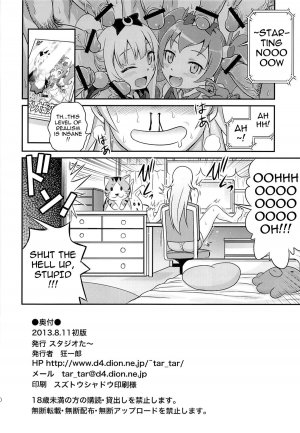 Bri☆Kana Fan Kanshasai!! - Page 28
