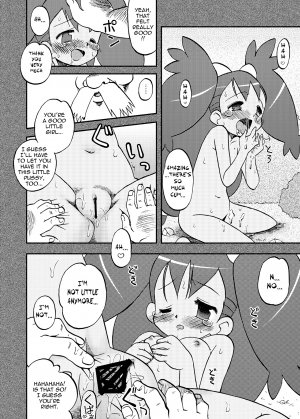 Ai Ai Iris - Page 13