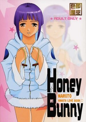(C67) [Shikisokuzekuu (Shake, Kuma)] Honey Bunny (Naruto) - Page 1