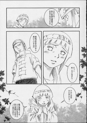 (C67) [Shikisokuzekuu (Shake, Kuma)] Honey Bunny (Naruto) - Page 5