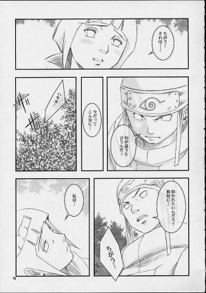 (C67) [Shikisokuzekuu (Shake, Kuma)] Honey Bunny (Naruto) - Page 7