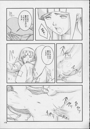 (C67) [Shikisokuzekuu (Shake, Kuma)] Honey Bunny (Naruto) - Page 13