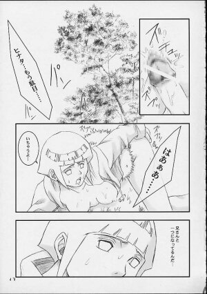 (C67) [Shikisokuzekuu (Shake, Kuma)] Honey Bunny (Naruto) - Page 15
