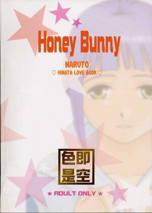 (C67) [Shikisokuzekuu (Shake, Kuma)] Honey Bunny (Naruto) - Page 31