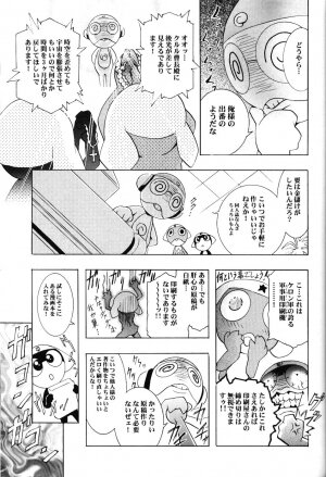 (C66) [HENREIKAI (Karashima Hiroyuki, Kawarajima Kou, Urushihara Satoshi)] Ayanami Club 3 (Evangelion, Keroro Gunsou) - Page 22