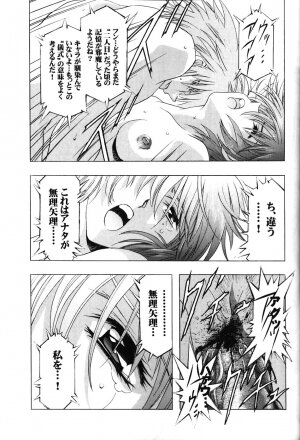 (C66) [HENREIKAI (Karashima Hiroyuki, Kawarajima Kou, Urushihara Satoshi)] Ayanami Club 3 (Evangelion, Keroro Gunsou) - Page 26