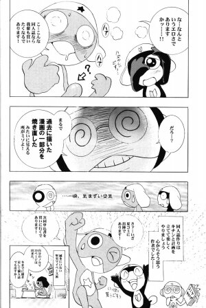 (C66) [HENREIKAI (Karashima Hiroyuki, Kawarajima Kou, Urushihara Satoshi)] Ayanami Club 3 (Evangelion, Keroro Gunsou) - Page 29