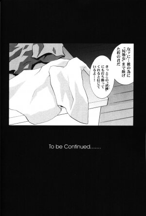 (C66) [HENREIKAI (Karashima Hiroyuki, Kawarajima Kou, Urushihara Satoshi)] Ayanami Club 3 (Evangelion, Keroro Gunsou) - Page 49