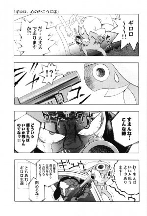 (C66) [HENREIKAI (Karashima Hiroyuki, Kawarajima Kou, Urushihara Satoshi)] Ayanami Club 3 (Evangelion, Keroro Gunsou) - Page 56