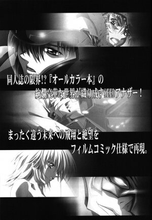 (C66) [HENREIKAI (Karashima Hiroyuki, Kawarajima Kou, Urushihara Satoshi)] Ayanami Club 3 (Evangelion, Keroro Gunsou) - Page 62