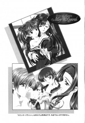(C66) [HENREIKAI (Karashima Hiroyuki, Kawarajima Kou, Urushihara Satoshi)] Ayanami Club 3 (Evangelion, Keroro Gunsou) - Page 64