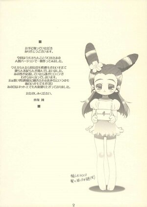 [Gambler Club] Kuromisama Daikatsuyaku!! (Onegai My Melody) [Request] - Page 2