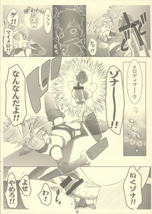 [Gambler Club] Kuromisama Daikatsuyaku!! (Onegai My Melody) [Request] - Page 8