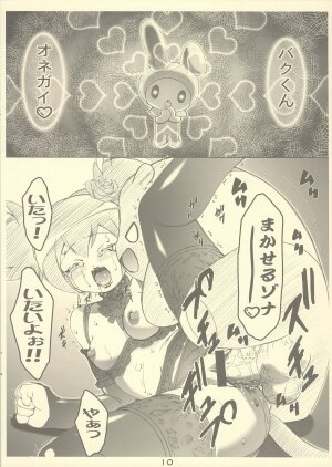 [Gambler Club] Kuromisama Daikatsuyaku!! (Onegai My Melody) [Request] - Page 10