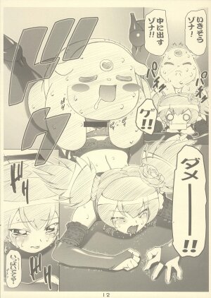 [Gambler Club] Kuromisama Daikatsuyaku!! (Onegai My Melody) [Request] - Page 12
