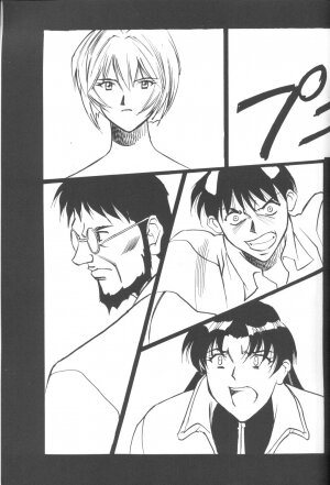 (C50) [H.P.C. Meirei Denpa (Yamamoto Yoshifumi)] Meirei Denpa Shinzou Teishi (Neon Genesis Evangelion) [Incomplete] - Page 14
