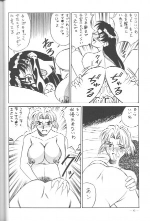 (C50) [H.P.C. Meirei Denpa (Yamamoto Yoshifumi)] Meirei Denpa Shinzou Teishi (Neon Genesis Evangelion) [Incomplete] - Page 23