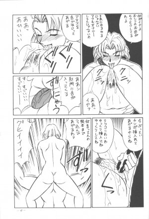 (C50) [H.P.C. Meirei Denpa (Yamamoto Yoshifumi)] Meirei Denpa Shinzou Teishi (Neon Genesis Evangelion) [Incomplete] - Page 28