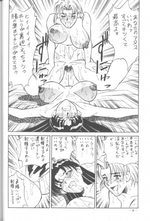 (C50) [H.P.C. Meirei Denpa (Yamamoto Yoshifumi)] Meirei Denpa Shinzou Teishi (Neon Genesis Evangelion) [Incomplete] - Page 29