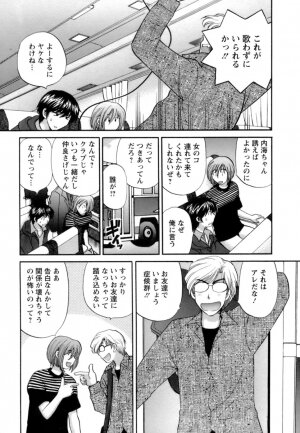 [Hirose Miho] Ojou-sama to Umi no Labyrinth - A signorina and sea of the labyrinth - Page 7