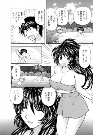 [Hirose Miho] Ojou-sama to Umi no Labyrinth - A signorina and sea of the labyrinth - Page 10