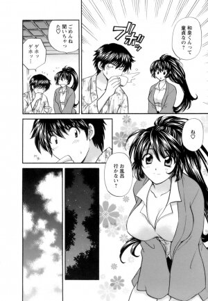 [Hirose Miho] Ojou-sama to Umi no Labyrinth - A signorina and sea of the labyrinth - Page 14