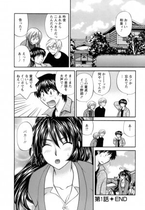 [Hirose Miho] Ojou-sama to Umi no Labyrinth - A signorina and sea of the labyrinth - Page 22