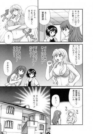 [Hirose Miho] Ojou-sama to Umi no Labyrinth - A signorina and sea of the labyrinth - Page 25