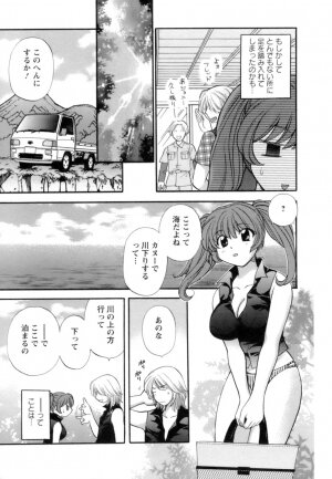 [Hirose Miho] Ojou-sama to Umi no Labyrinth - A signorina and sea of the labyrinth - Page 29