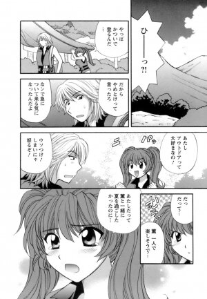 [Hirose Miho] Ojou-sama to Umi no Labyrinth - A signorina and sea of the labyrinth - Page 30