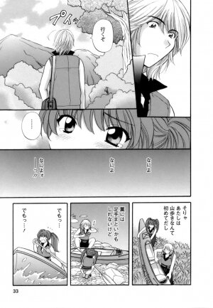 [Hirose Miho] Ojou-sama to Umi no Labyrinth - A signorina and sea of the labyrinth - Page 31