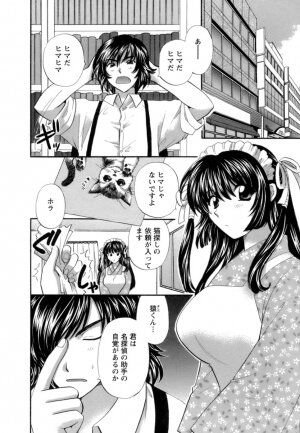 [Hirose Miho] Ojou-sama to Umi no Labyrinth - A signorina and sea of the labyrinth - Page 42