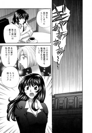 [Hirose Miho] Ojou-sama to Umi no Labyrinth - A signorina and sea of the labyrinth - Page 47