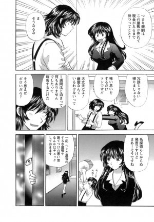 [Hirose Miho] Ojou-sama to Umi no Labyrinth - A signorina and sea of the labyrinth - Page 48