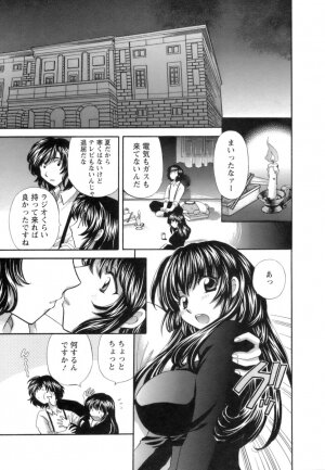 [Hirose Miho] Ojou-sama to Umi no Labyrinth - A signorina and sea of the labyrinth - Page 49