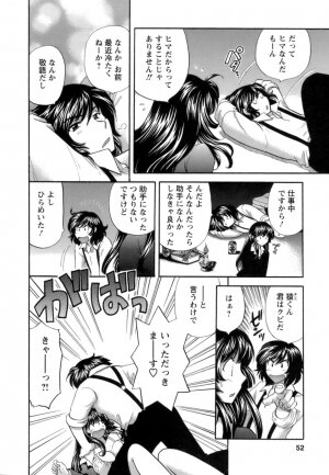 [Hirose Miho] Ojou-sama to Umi no Labyrinth - A signorina and sea of the labyrinth - Page 50