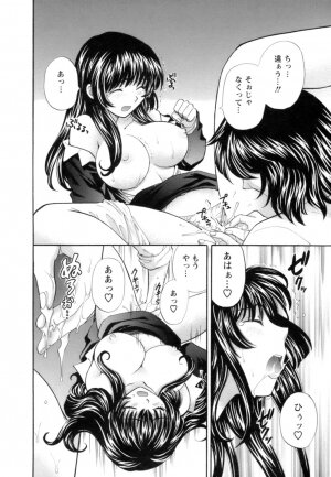 [Hirose Miho] Ojou-sama to Umi no Labyrinth - A signorina and sea of the labyrinth - Page 52