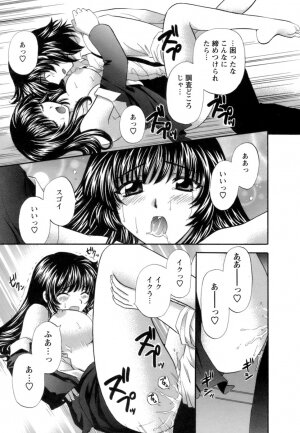 [Hirose Miho] Ojou-sama to Umi no Labyrinth - A signorina and sea of the labyrinth - Page 55