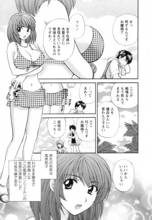 [Hirose Miho] Ojou-sama to Umi no Labyrinth - A signorina and sea of the labyrinth - Page 61