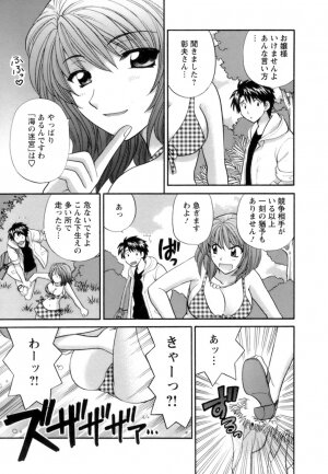 [Hirose Miho] Ojou-sama to Umi no Labyrinth - A signorina and sea of the labyrinth - Page 65