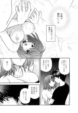 [Hirose Miho] Ojou-sama to Umi no Labyrinth - A signorina and sea of the labyrinth - Page 71