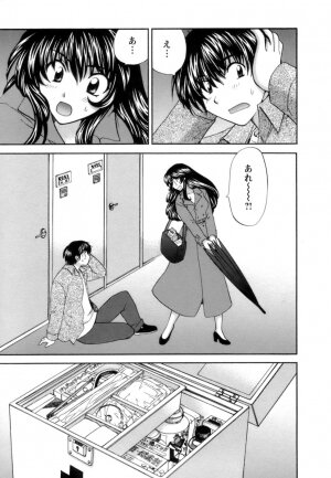 [Hirose Miho] Ojou-sama to Umi no Labyrinth - A signorina and sea of the labyrinth - Page 81