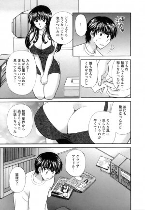 [Hirose Miho] Ojou-sama to Umi no Labyrinth - A signorina and sea of the labyrinth - Page 83