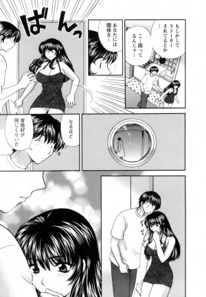 [Hirose Miho] Ojou-sama to Umi no Labyrinth - A signorina and sea of the labyrinth - Page 85