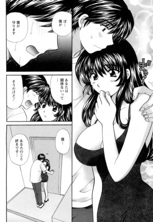 [Hirose Miho] Ojou-sama to Umi no Labyrinth - A signorina and sea of the labyrinth - Page 86